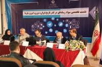 آموزش سوادرسانه ای به شهروندان؛برنامه آموزشی فراگیر شهرداری تهران در سال جدید