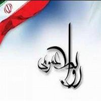 برگزیدگان هفتمین جشنواره روابط عمومی های برتر صنعت بیمه معرفی شدند