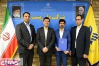حامد شمس، مدیرکل روابط عمومی شرکت ملی پست ایران شد