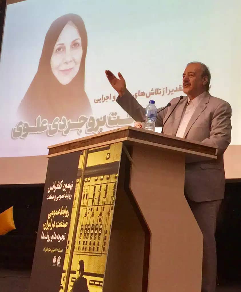 تجلیل از سال‌ها خدمات علمی و اجرایی دکتر مهدخت بروجردی علوی