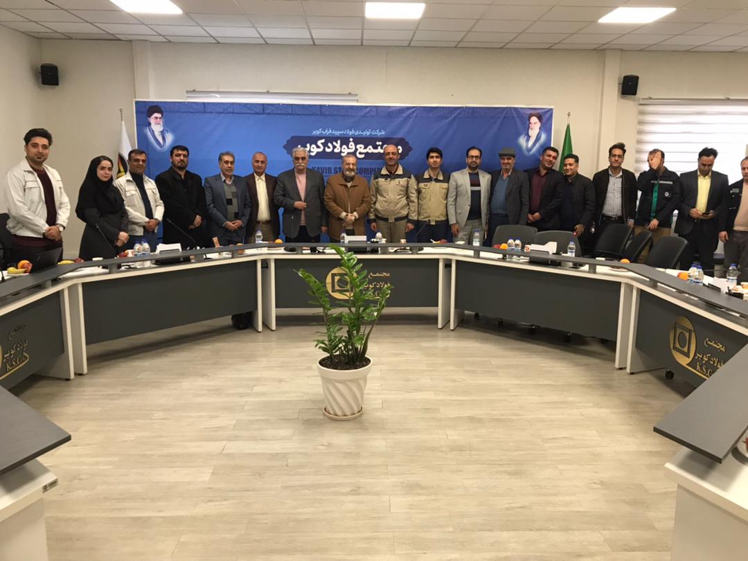 همکاری کارخانه فولاد کویر با انجمن روابط عمومی ایران