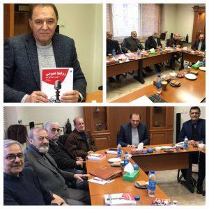 همکاری انجمن روابط عمومی ایران با موسسه انتشاراتی مبلغان