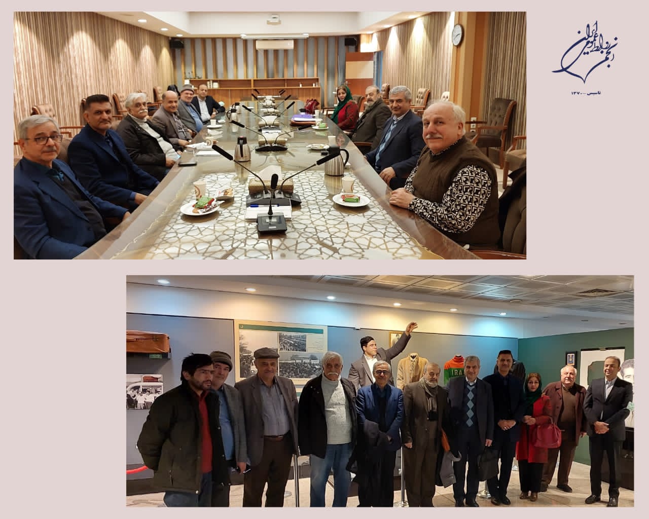 مجمع عمومی عادی نوبت اول انجمن روابط عمومی ایران برگزار شد
