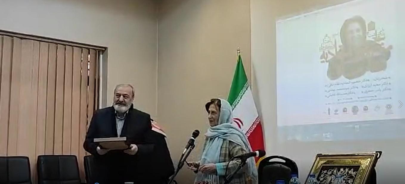 تقدیر از دکتر اتحادیه تاریخ شناس معاصر