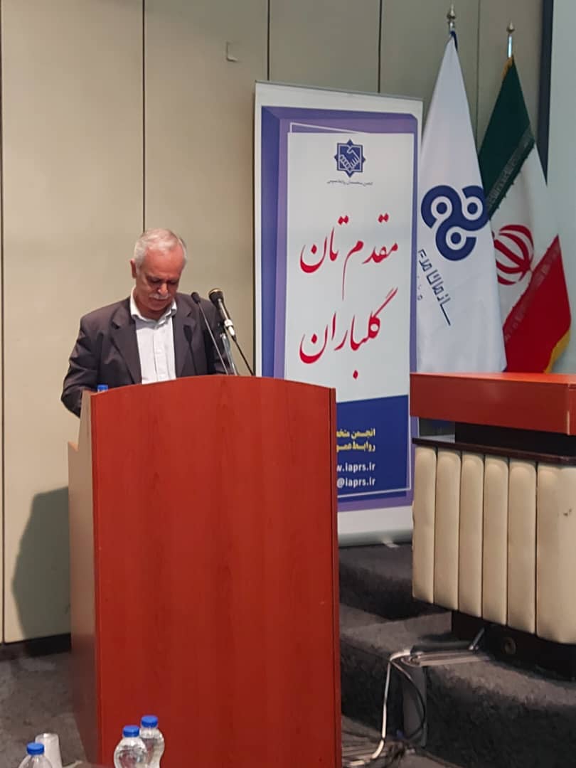 سخنرانی دکتر افخمی در مراسم بزرگداشت روز ملی ارتباطات و روابط عمومی ( اول خرداد ماه ۱۴۰۲)
